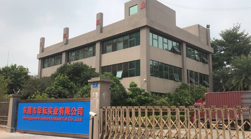走进华耘
